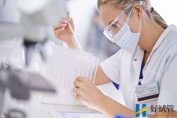 好试管 好试管